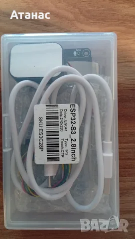 Сензори и компоненти за Arduino/ESP32, снимка 8 - Друга електроника - 56320021