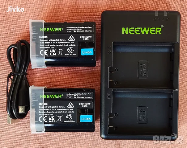 2бр EN-EL15c - 2400mAh + зарядно Neewer