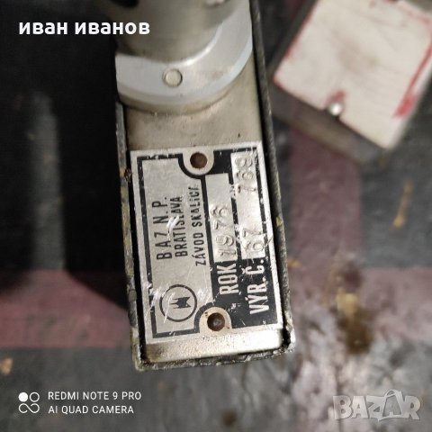 Индикатор, снимка 9 - Други инструменти - 31264283