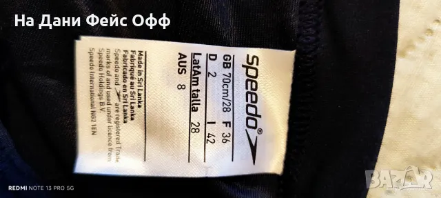 Детски плувки Speedo , снимка 3 - Детски комплекти - 49679025