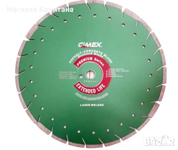 Диамантени дискове комбинирани за рязане на асфалт и бетон от Ф300 до Ф500