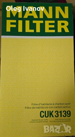 филтър въздушен за BMW e60 /2009-2010