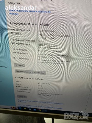 Gaming PC , снимка 5 - Геймърски - 42851487
