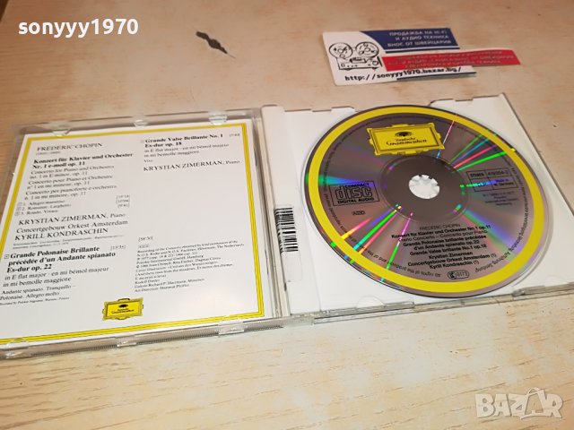 FREDERIC CHOPIN ORIGINAL CD-MADE IN WEST GERMANY 0304231603, снимка 16 - CD дискове - 40238912