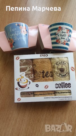 Комплект от две чаши и три кърпи, снимка 2 - Чаши - 37327950