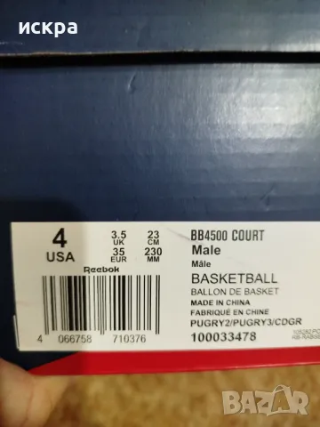 Детски кецове, снимка 4 - Детски маратонки - 49649001