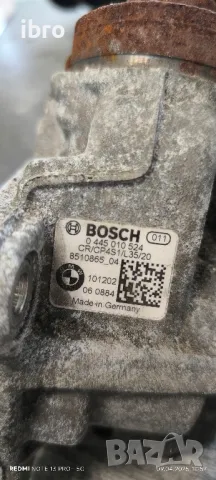 ГНП за БМВ CR CR4  N47N 044501524, снимка 2 - Части - 49822300