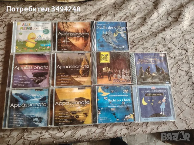 CD, снимка 1