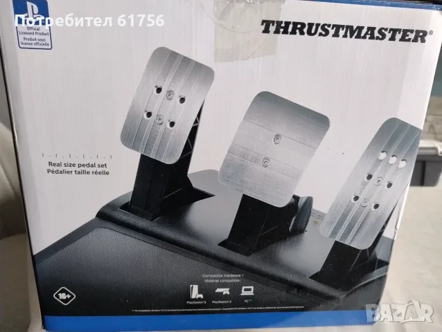 Волан с три педала , снимка 3 - Игри за PC - 56522628