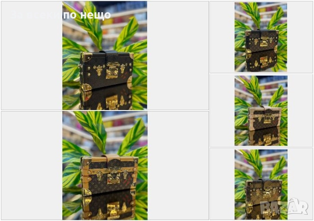 Louis Vuitton Дамска Чанта Тип Куфарче С Дълга Дръжка За През Рамо Луис Витон - 5 Цвята Код E660