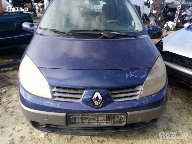 Рено сценик 2 - 1.9дци - на части , снимка 2 - Автомобили и джипове - 35506103