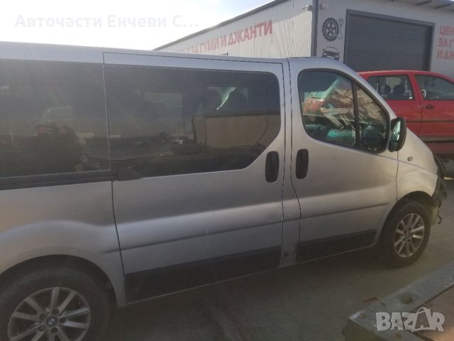 Рено трафик 2.0дци Renault Trafic 2.0dci на части, снимка 5 - Бусове и автобуси - 40674310
