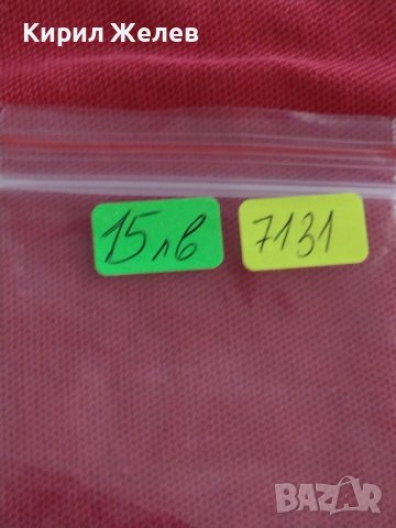 Сребърна монета  50 лева 1930г. Борис трети Царство България за колекция 7131, снимка 9 - Нумизматика и бонистика - 37656079