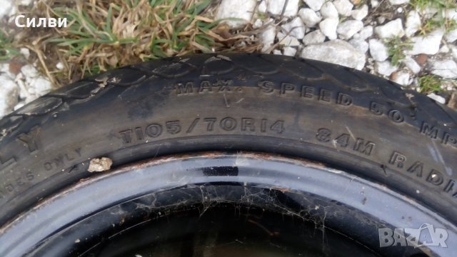 Патерица за Фолксваген Vw Поло Голф 3 и др. 4х100 57мм 105/70 R14 резервна гума Polo, снимка 2 - Гуми и джанти - 31544045