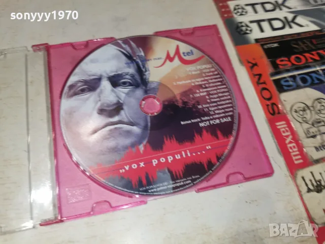 СЛАВИ ТРИФОНОВ CD 2709261748H2E8R