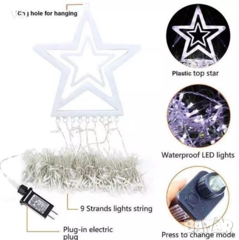 Коледна звезда Витлеем, снимка 3 - Декорация за дома - 52515293