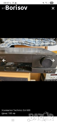 Стерео усилвател Technics SU-500, снимка 3 - Ресийвъри, усилватели, смесителни пултове - 52024285
