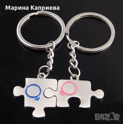 Ключодържател  /Z-23/