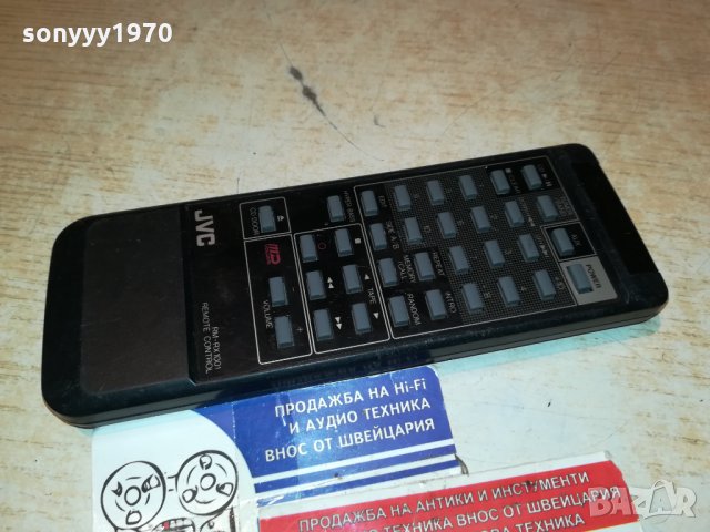 JVC RM-RX1001 REMOTE CONTROL-ВНОС France 🇫🇷 0312212053