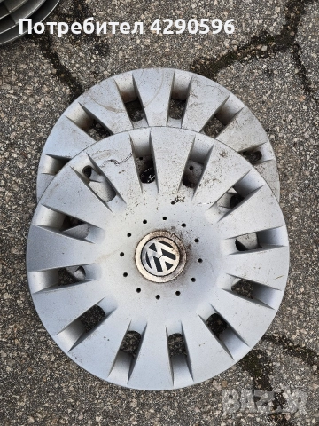 Тас 15 цола 2 броя за Volkswagen / Фолксваген 