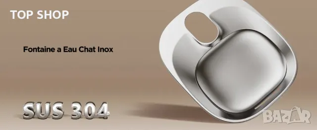 FEELNEEDY 4L безжичен фонтан за вода за котки със сензор, снимка 6 - За котки - 48670439