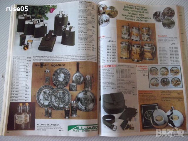 Книга "ALLJAGD - KATALOG 1992/93" - 278 стр., снимка 8 - Енциклопедии, справочници - 36512982