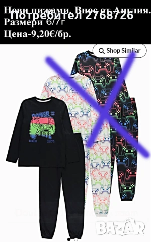 Нови дрехи, внос от Англия, САМО Размер 6-7г., снимка 12 - Други - 45233976