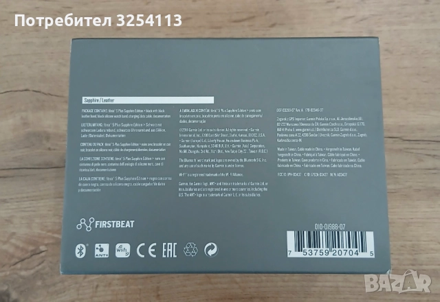 GARMIN Fenix 5 Plus в Гаранция, снимка 6 - Мъжки - 52962047