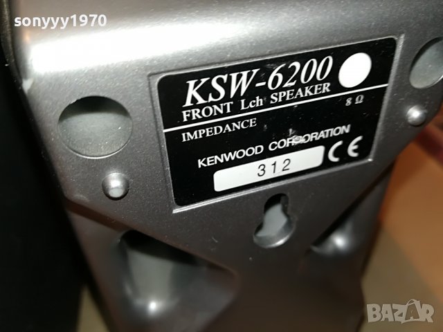 KENWOOD KSW-6200 SPEAKER SYSTEM-4БР 1408221600L, снимка 16 - Тонколони - 37690393