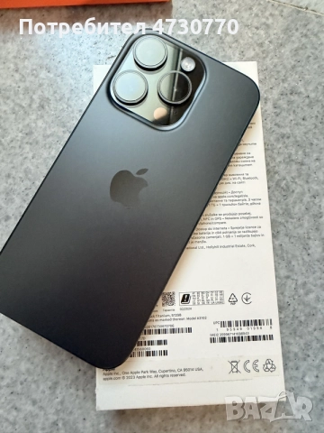 продавам чисто нов iPhone 15 pro , снимка 8 - Apple iPhone - 55968389