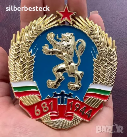 Автомобилен плакет с герба на НРБ