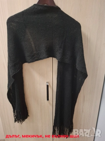 Подарявам дамски шалове