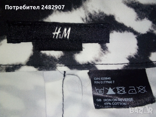 Дамска пола H&M, снимка 3 - Поли - 36535570
