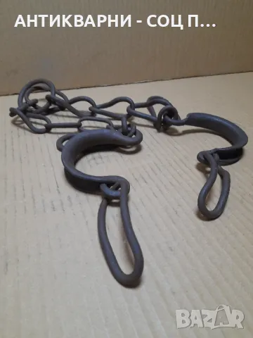 Соц Стари Ръчно Ковани Букай За Спъване На Животни., снимка 2 - Антикварни и старинни предмети - 48348925