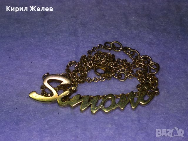 SIMONE Прекрасно ПОЗЛАТЕНО СРЕБЪРНО АРТ КОЛИЕ Марково СРЕБРО 925 ИТАЛИЯ с Името СИМОНА 40210, снимка 16 - Колиета, медальони, синджири - 42844861