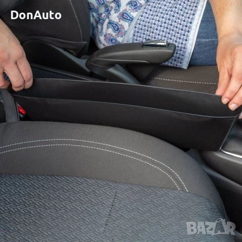 Органайзер между седалките, снимка 3 - Аксесоари и консумативи - 51634184