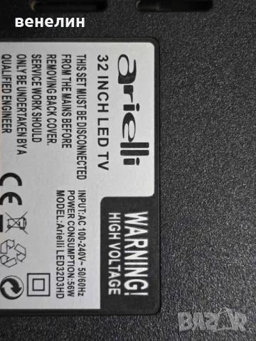 Mainboard TP.SIS231.P83 от Arielli LED32D3HD, снимка 3 - Части и Платки - 50316067