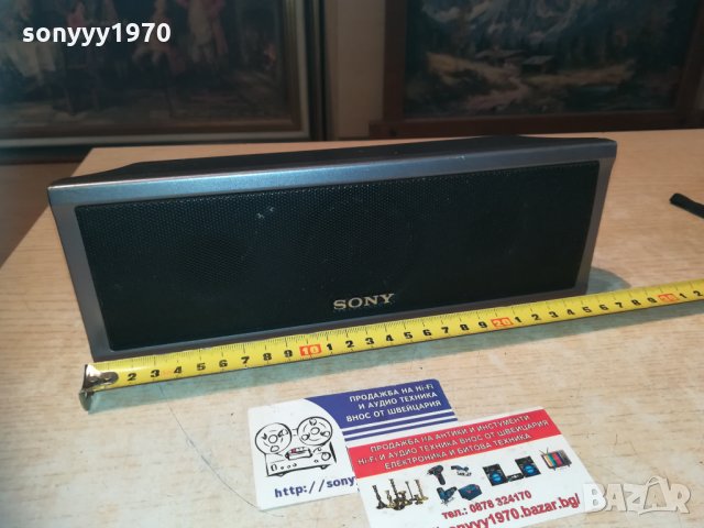 sony center speaker-внос sweden, снимка 6 - Тонколони - 30341153