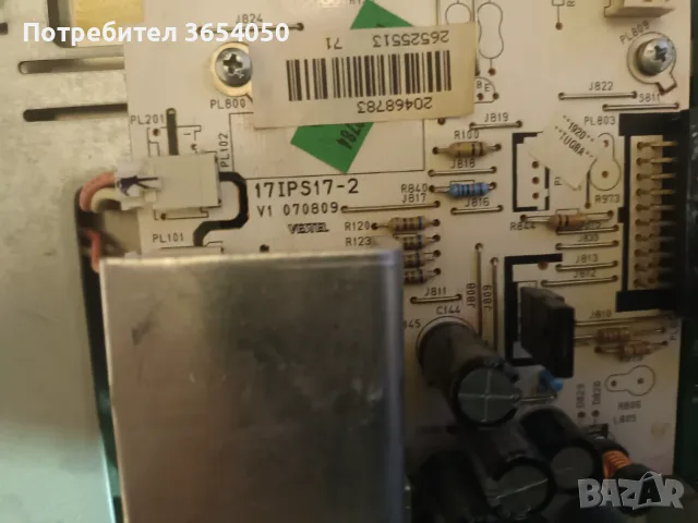 Телевизор незнам какво му е, снимка 2 - Телевизори - 56482413