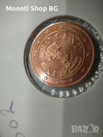 Селекция от 1-2 и 5 Евроцента - АВСТРИЯ- UNC 2002г., снимка 4 - Нумизматика и бонистика - 48823312