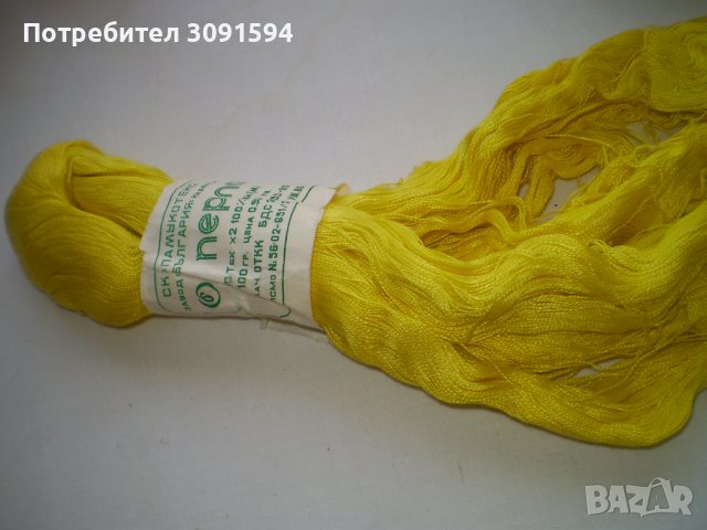 Жълт памучен конец за ръчна бродерия Перла Казанлък, снимка 3 - Други ценни предмети - 42199355