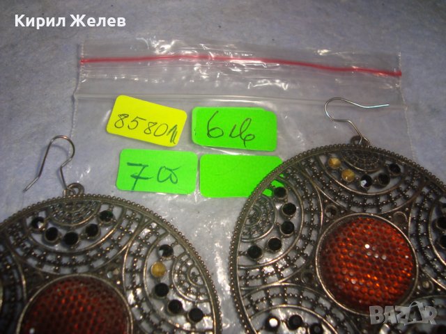 МНОГО КРАСИВИ СРЕБРИСТИ МЕСИНГОВИ СТАРИ АЖУРНИ ОРНАМЕНТИРАНИ ОБЕЦИ 85801, снимка 6 - Обеци - 36614887