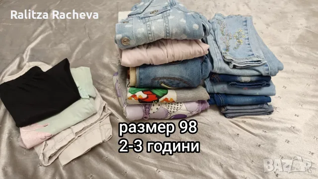 Лот за  момиче 2-3 години 