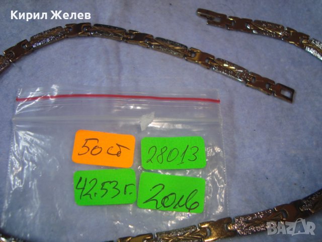 КРАСИВ МОДЕН СТОМАНЕН АРТ ЛАНЕЦ с ЖЪЛТА и БЯЛА ПОЗЛАТА 28013, снимка 7 - Колиета, медальони, синджири - 37065256