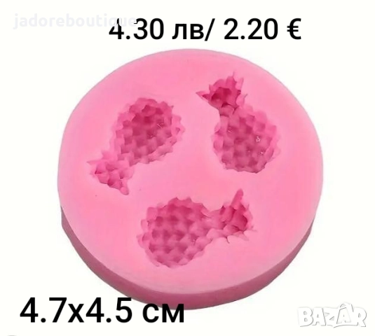 Силиконов молд Плодове различни видове Малини/ къпини/ боровинки/ лимон/ череши и други, снимка 11 - Форми - 38227972