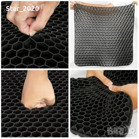 Силикона подложка за седалка , снимка 4 - Аксесоари и консумативи - 48260278