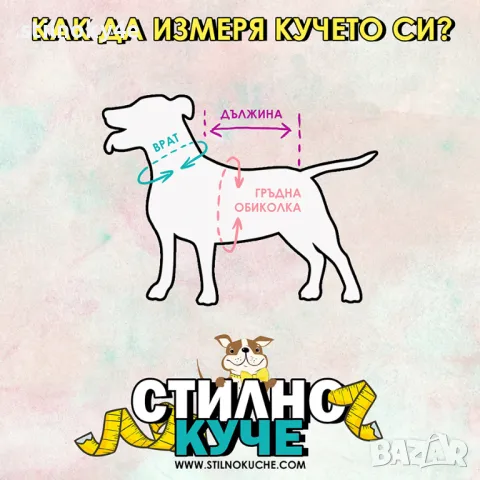 Дъждобран за дребни/средни/едри породи кучета Кучешки дъждобран Дъждобрани за домашни любимци , снимка 13 - За кучета - 48766422