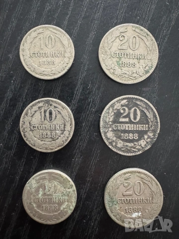 Лот монети 1888 г.; 1 лев 1974 г. 