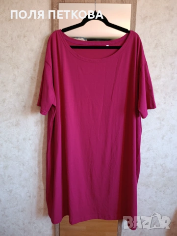 Рокля свободен модел