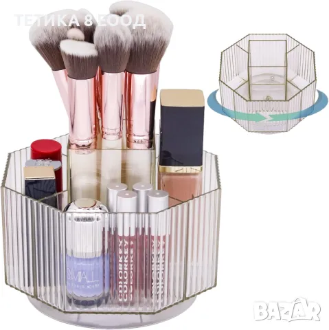 Органайзер за грим, прозрачен, 5 отделения